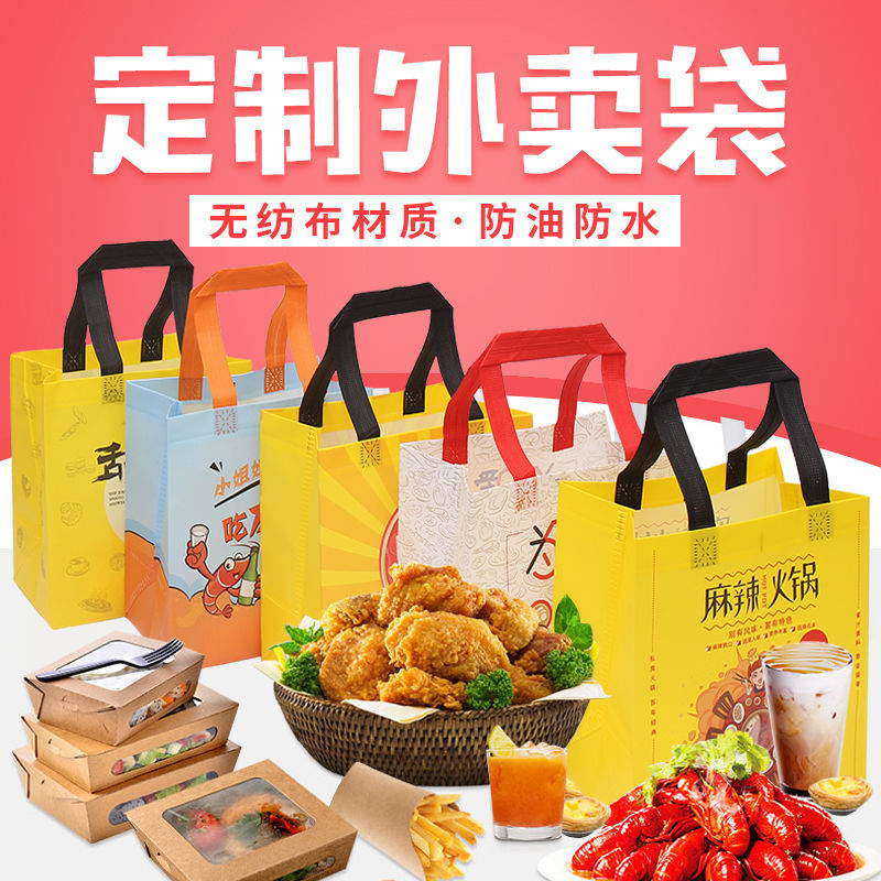 濮阳市无纺布袋和纸袋的区别
