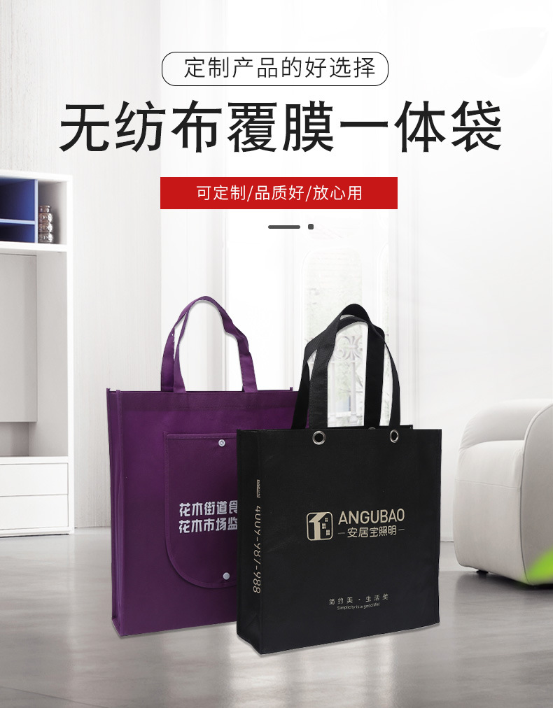 濮阳市无纺布袋厂联诚包装