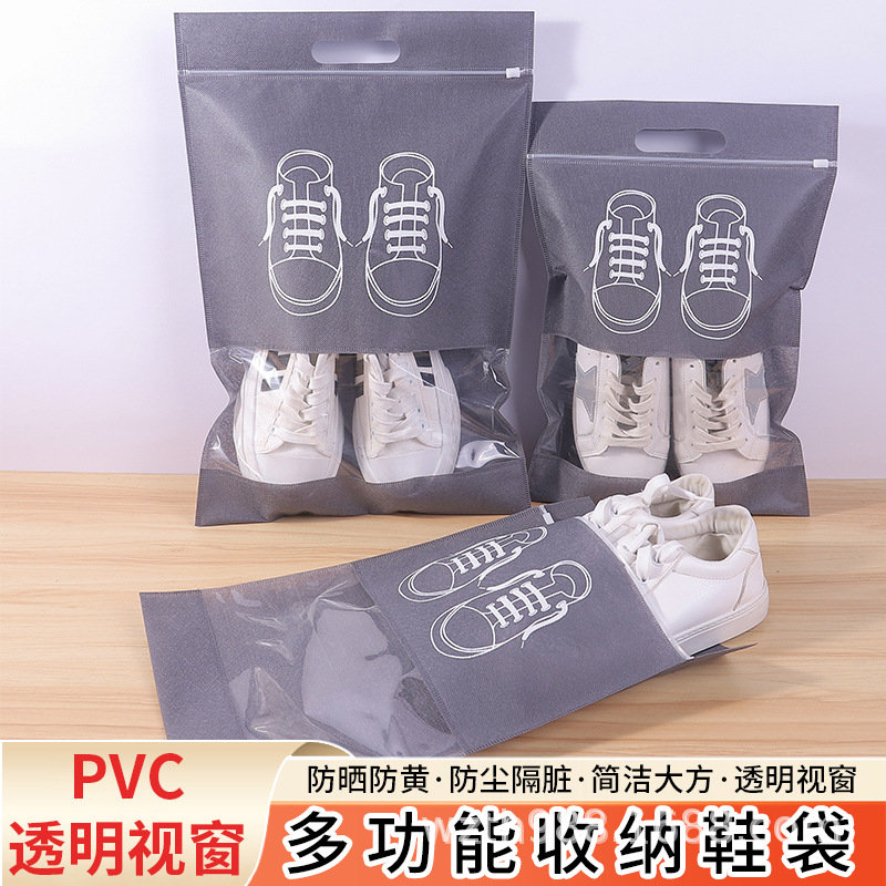 濮阳市无纺布鞋子收纳袋