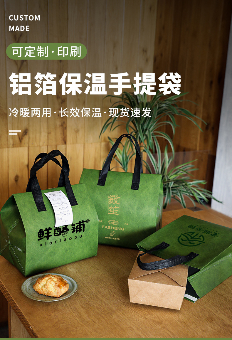 濮阳市无纺布打包袋铝箔袋定制
